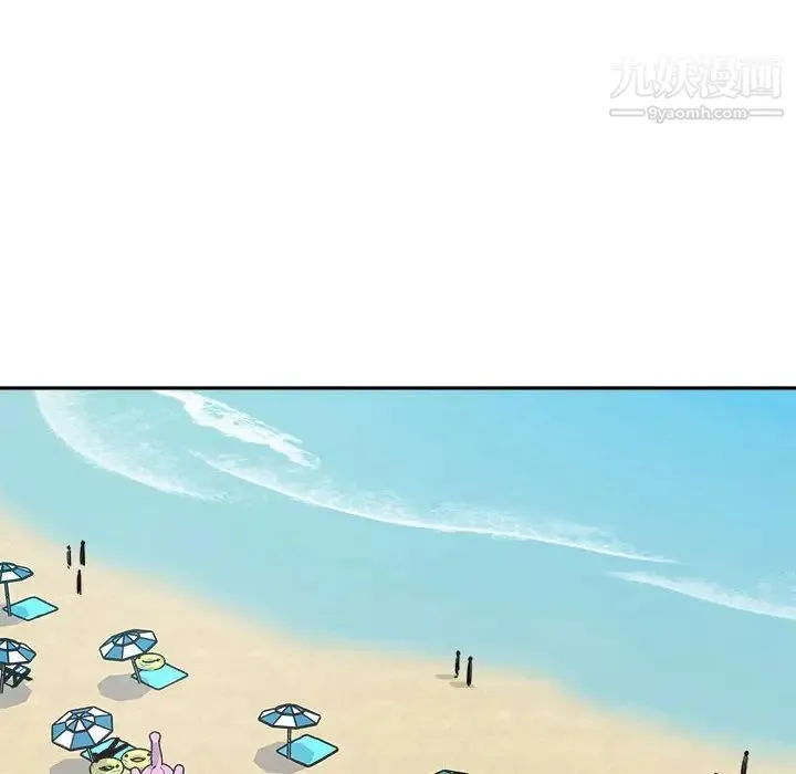 最惨房东并不惨 第67话 第118页