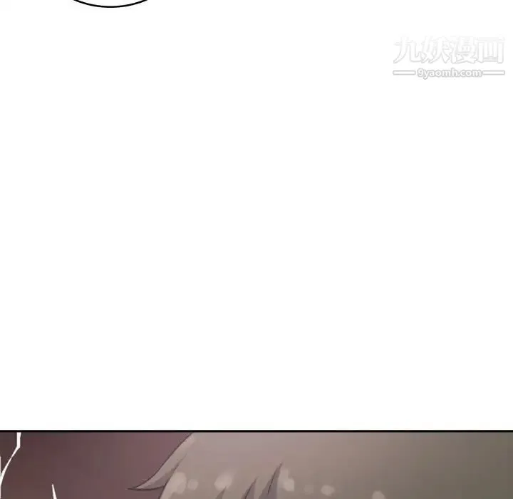 最惨房东并不惨 第67话 第102页