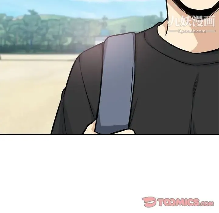 最惨房东并不惨 第67话 第123页