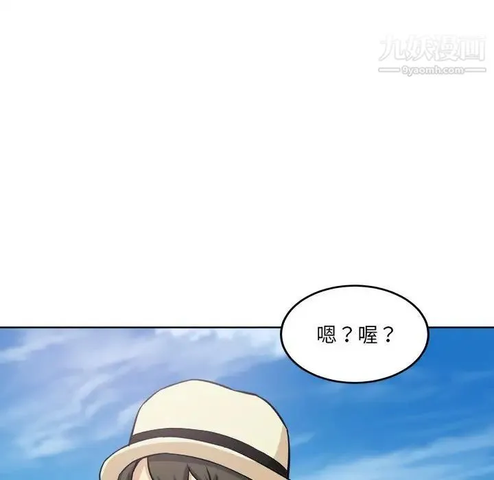 最惨房东并不惨 第67话 第142页