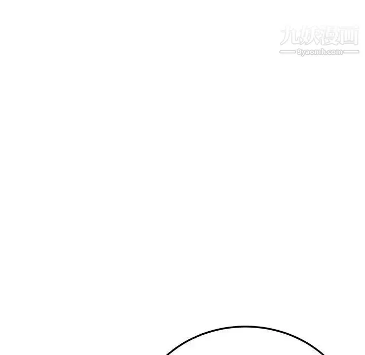 最惨房东并不惨 第67话 第49页