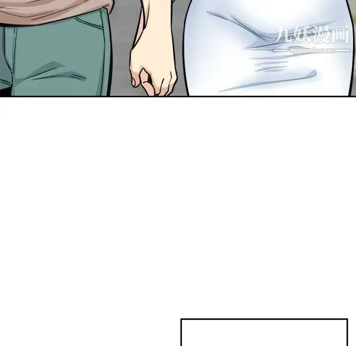 最惨房东并不惨 第67话 第56页