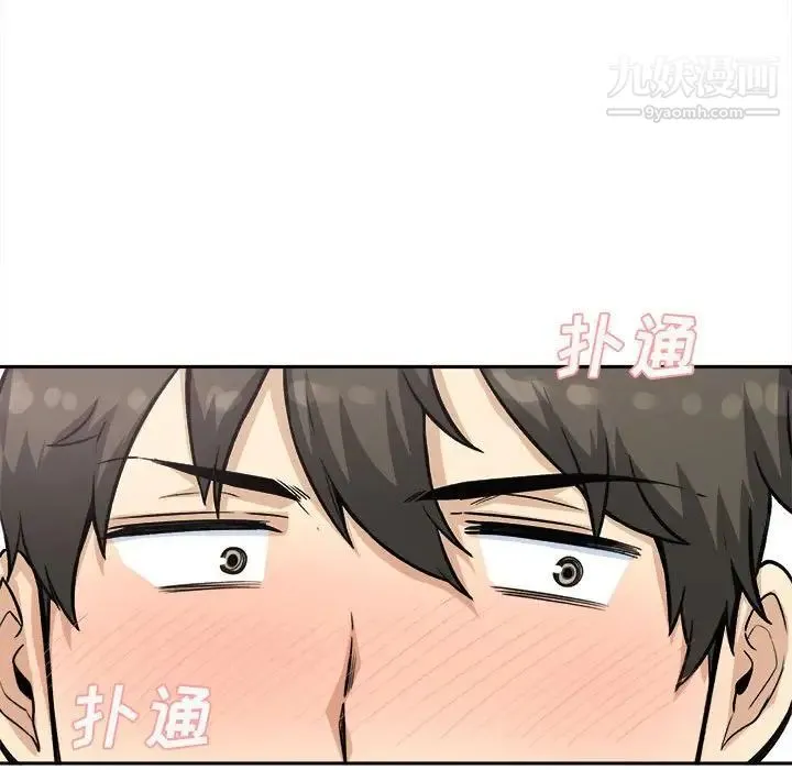 最惨房东并不惨 第67话 第131页
