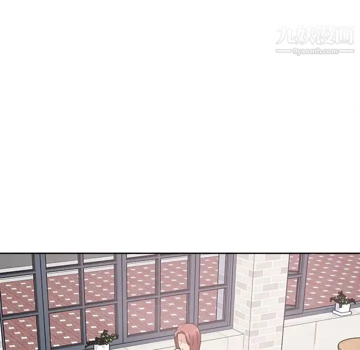 最惨房东并不惨 第67话 第26页
