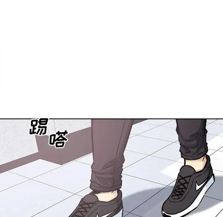 最惨房东并不惨 第90话 第130页