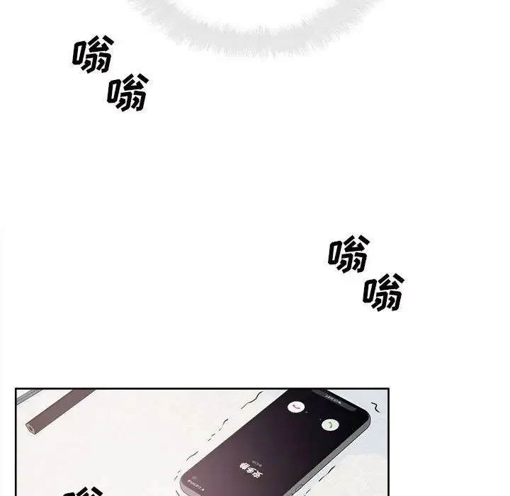 最惨房东并不惨 第90话 第60页