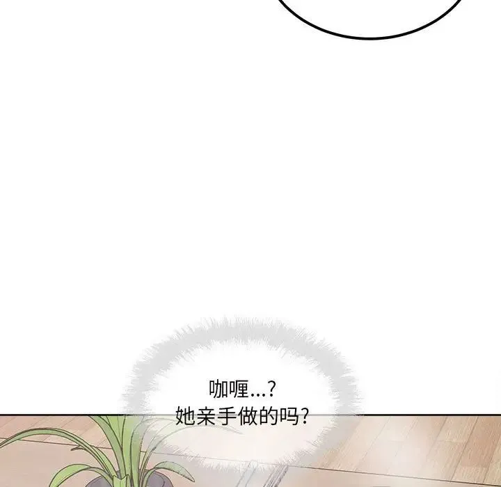 最惨房东并不惨 第90话 第138页