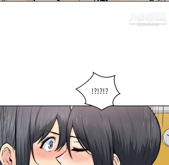 最惨房东并不惨 第86话 第58页