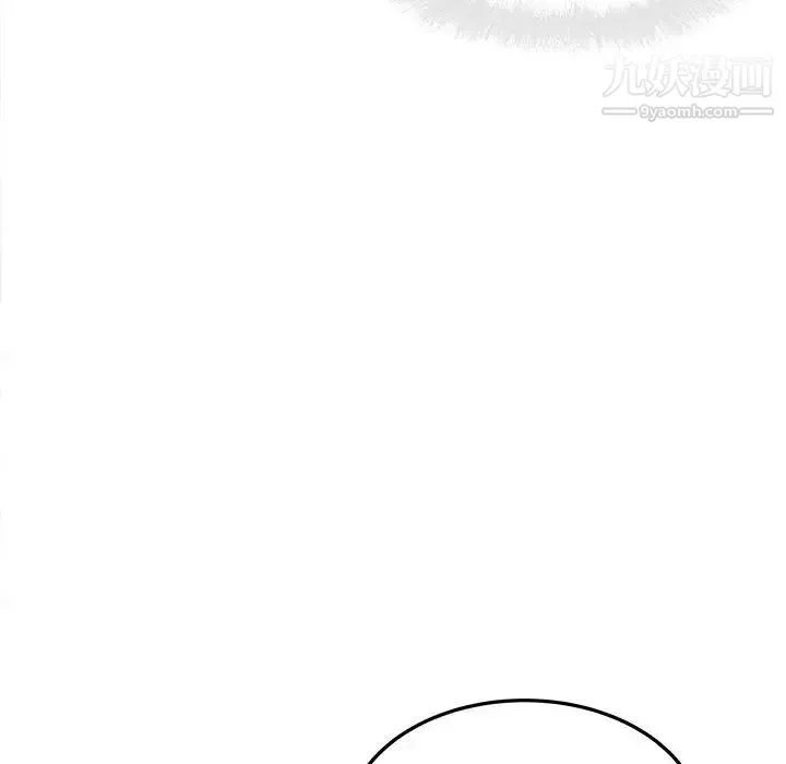 最惨房东并不惨 第86话 第91页