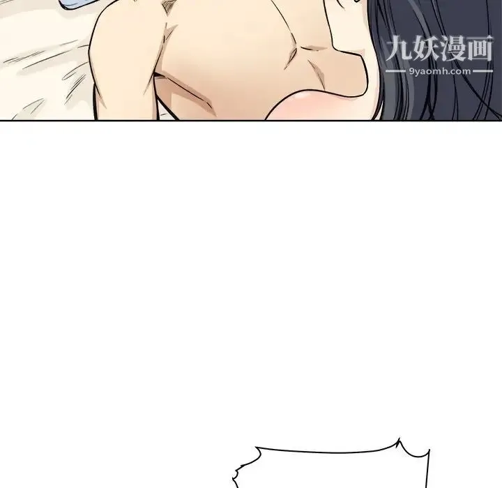 最惨房东并不惨 第66话 第47页