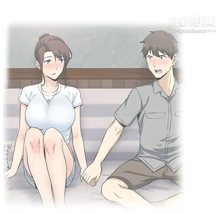 最惨房东并不惨 第66话 第20页