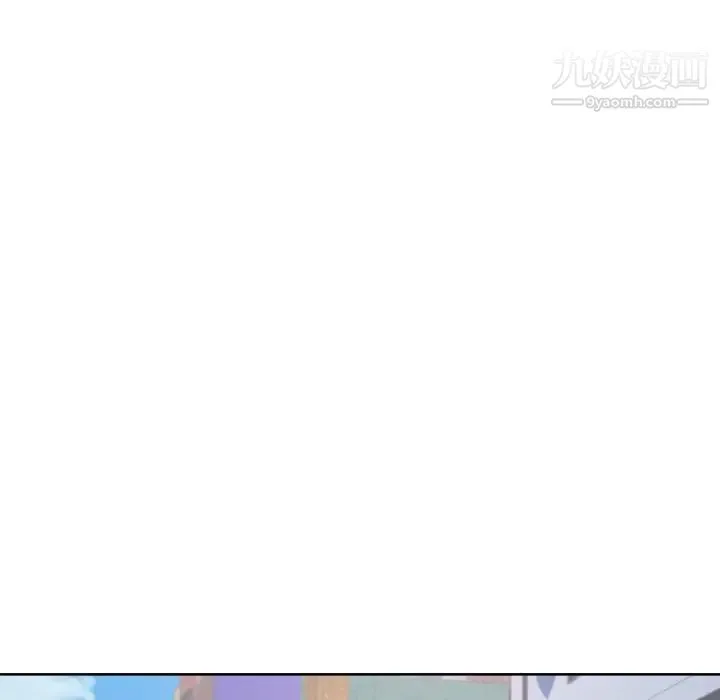 最惨房东并不惨 第66话 第126页