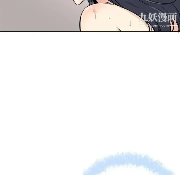 最惨房东并不惨 第66话 第90页