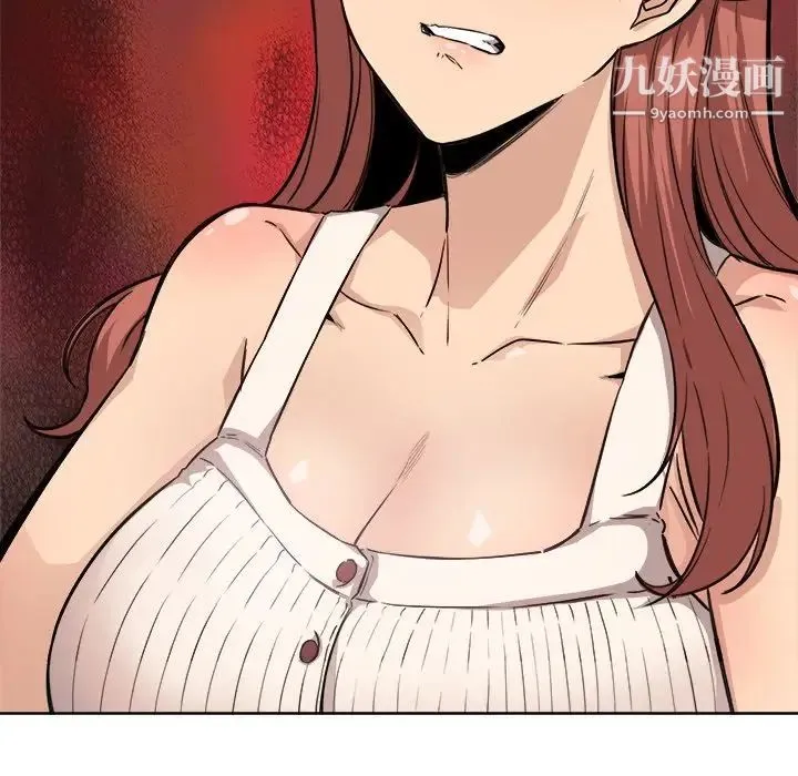 最惨房东并不惨 第66话 第148页
