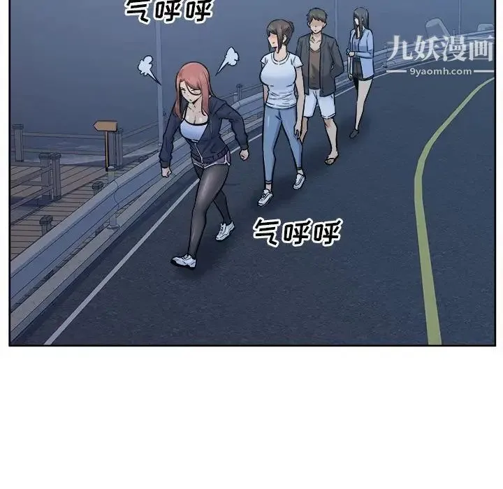 最惨房东并不惨 第83话 第82页