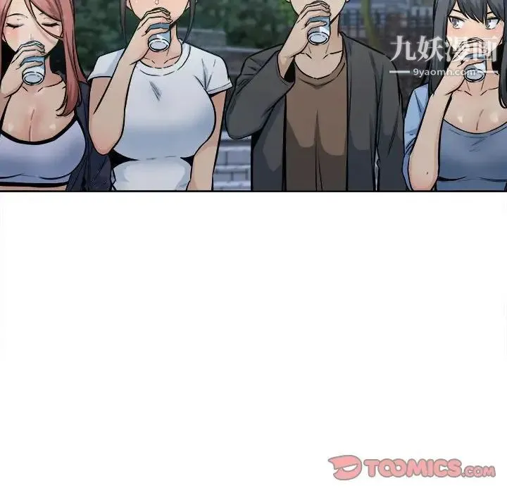 最惨房东并不惨 第83话 第36页