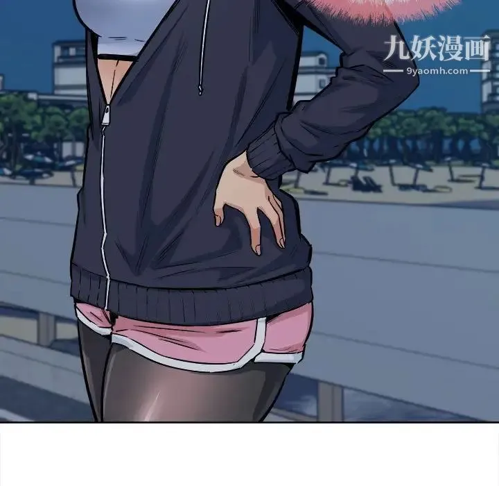 最惨房东并不惨 第83话 第91页