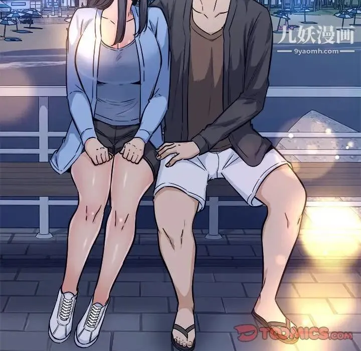 最惨房东并不惨 第83话 第126页
