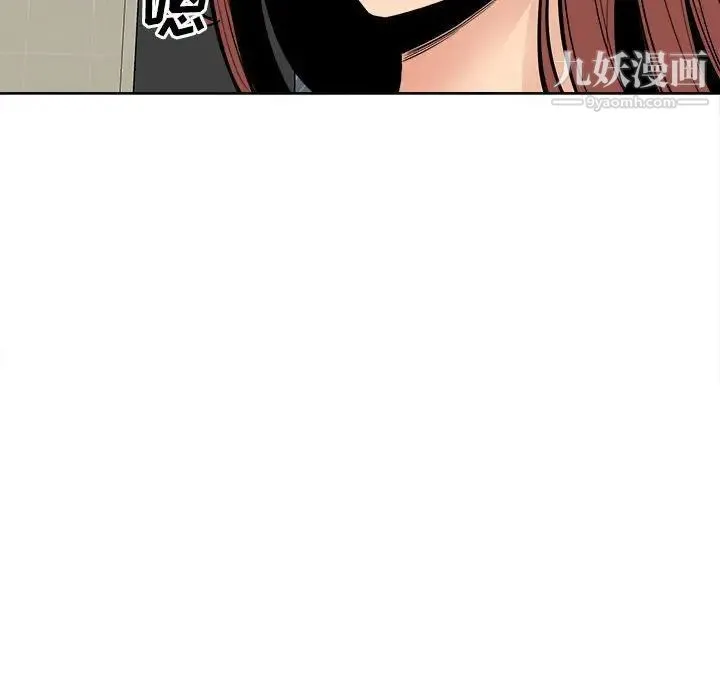 最惨房东并不惨 第83话 第10页