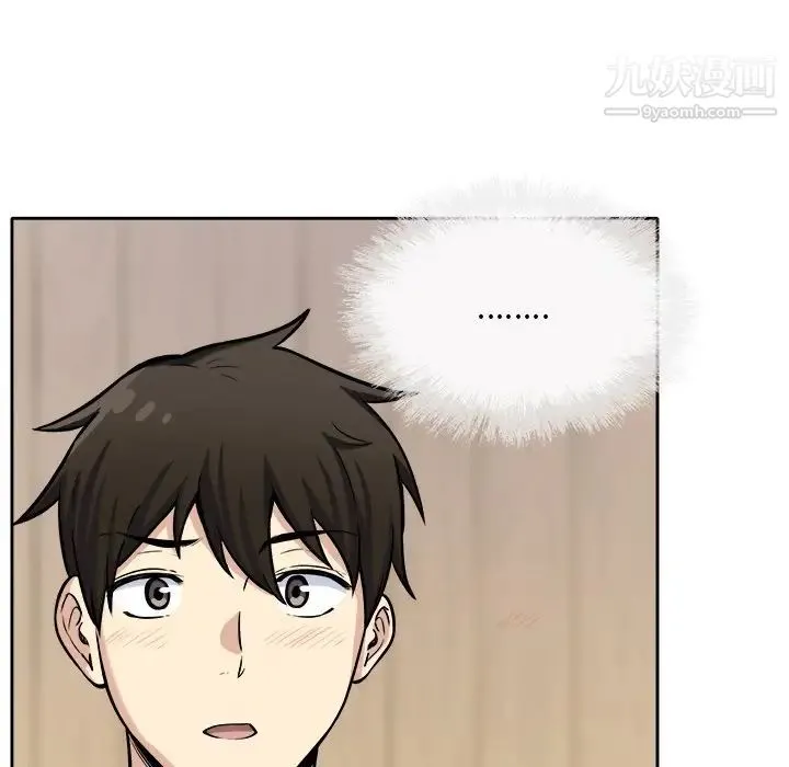 最惨房东并不惨 第40话 第109页