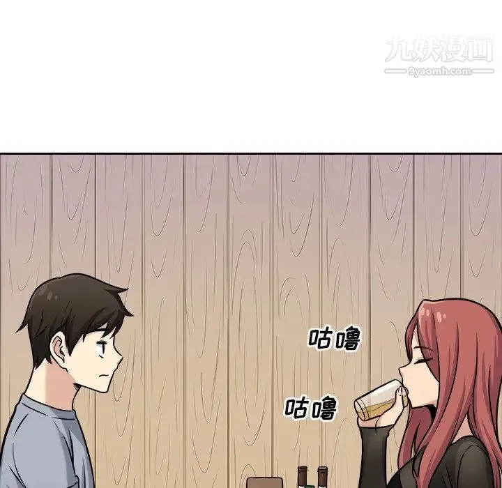 最惨房东并不惨 第40话 第100页