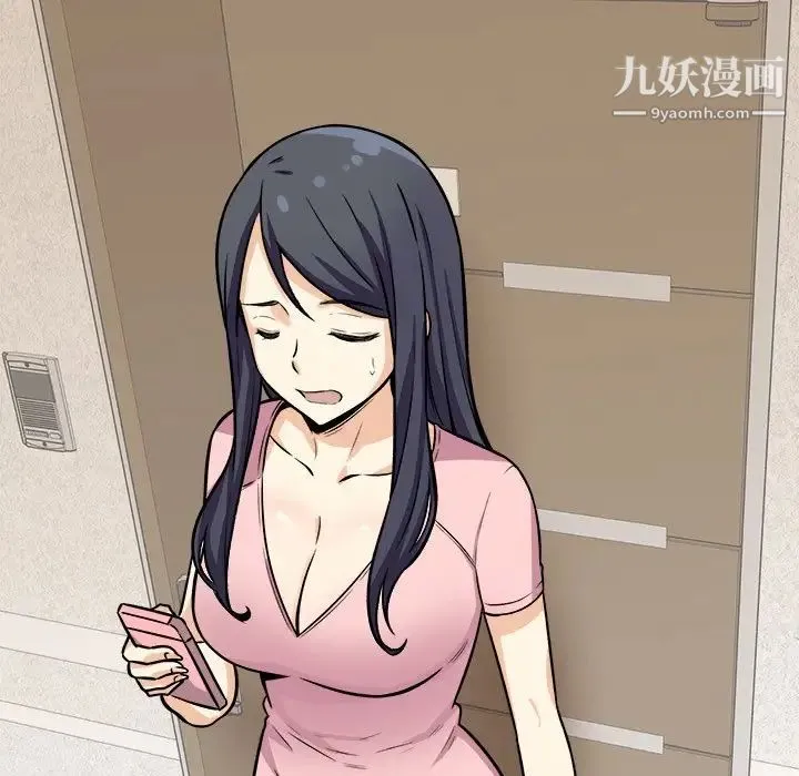 最惨房东并不惨 第40话 第43页