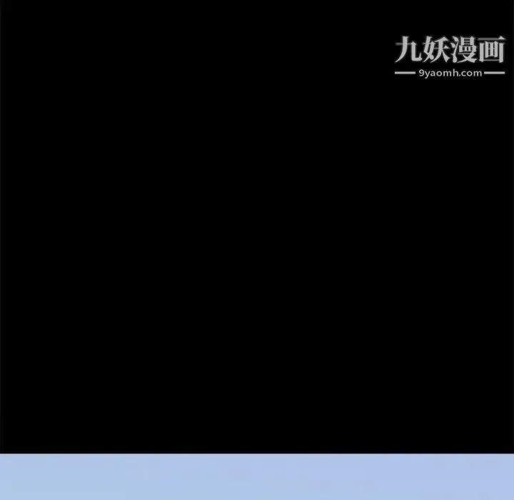 最惨房东并不惨 第40话 第30页