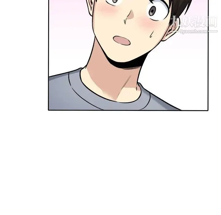 最惨房东并不惨 第40话 第142页
