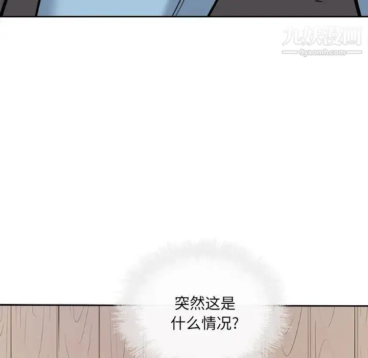 最惨房东并不惨 第40话 第136页