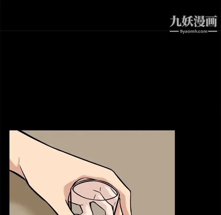 最惨房东并不惨 第40话 第70页