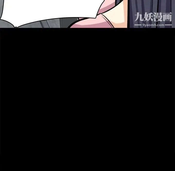 最惨房东并不惨 第40话 第58页