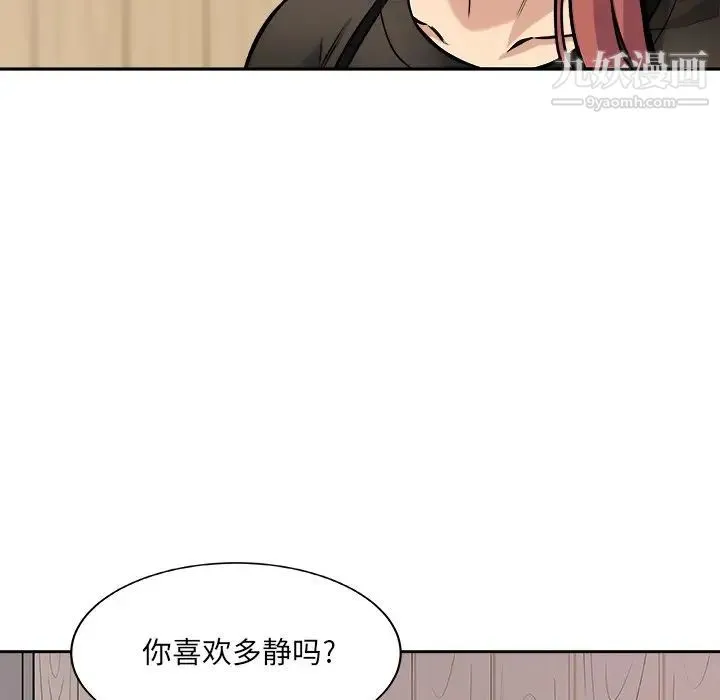 最惨房东并不惨 第40话 第120页