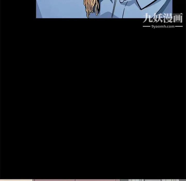 最惨房东并不惨 第40话 第38页