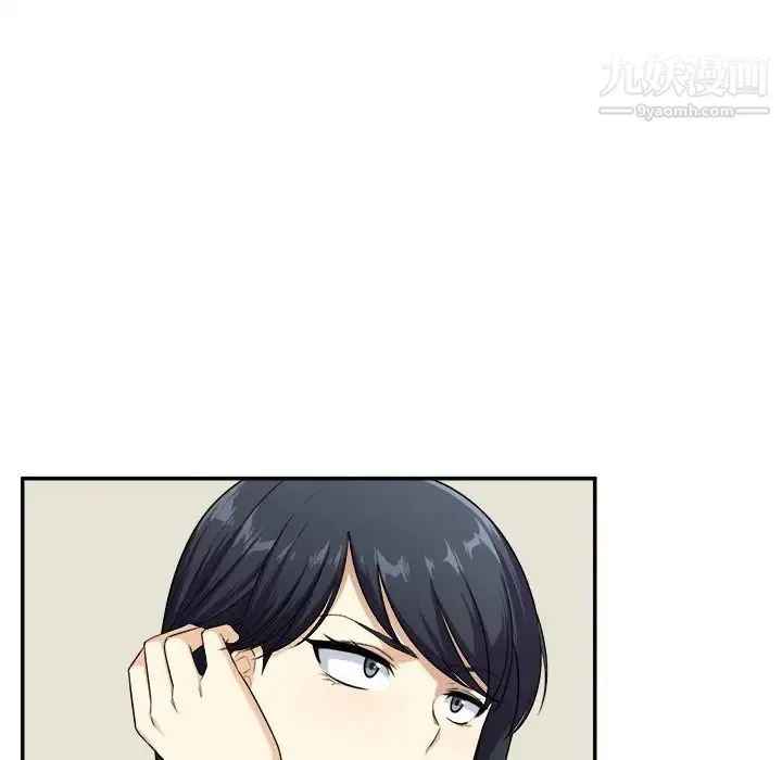 最惨房东并不惨 第12话 第34页