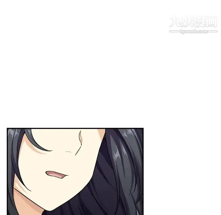 最惨房东并不惨 第12话 第30页