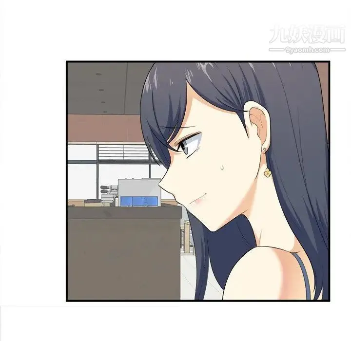最惨房东并不惨 第6话 第25页