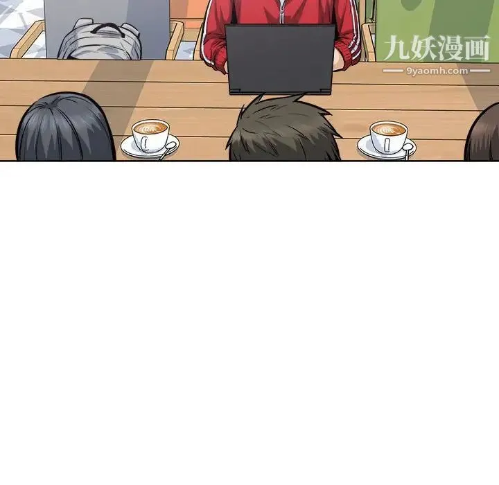 最惨房东并不惨 第89话 第67页