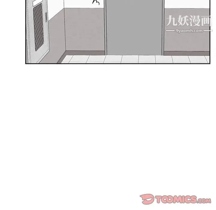 最惨房东并不惨 第89话 第117页