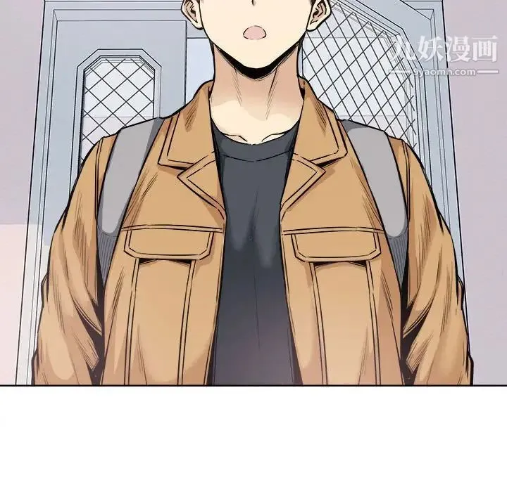 最惨房东并不惨 第89话 第96页