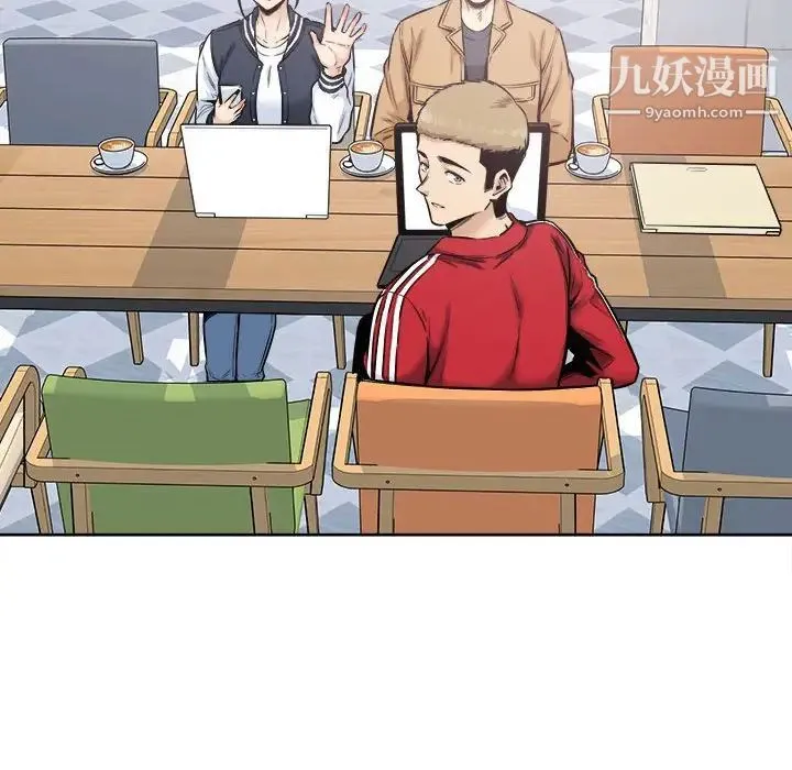 最惨房东并不惨 第89话 第59页