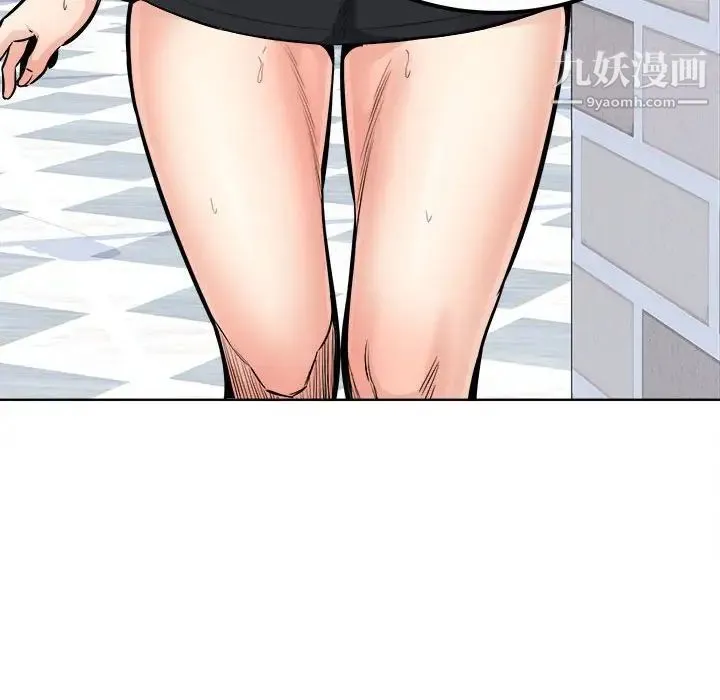 最惨房东并不惨 第89话 第62页
