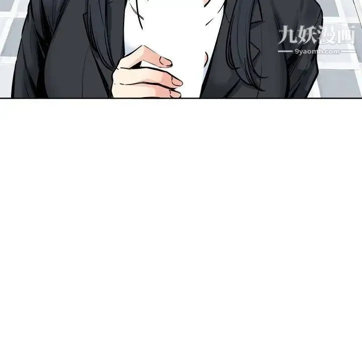 最惨房东并不惨 第89话 第16页