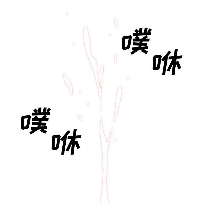 最惨房东并不惨 第110话 第102页
