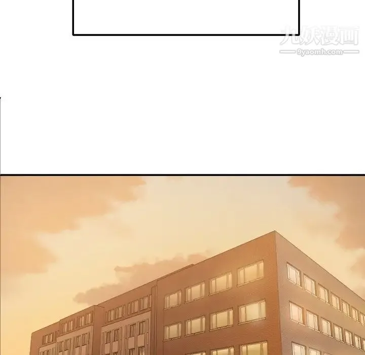 最惨房东并不惨 第3话 第39页