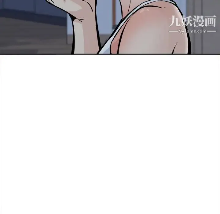 最惨房东并不惨 第99话 第83页