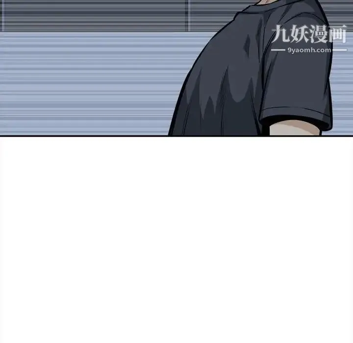 最惨房东并不惨 第99话 第50页