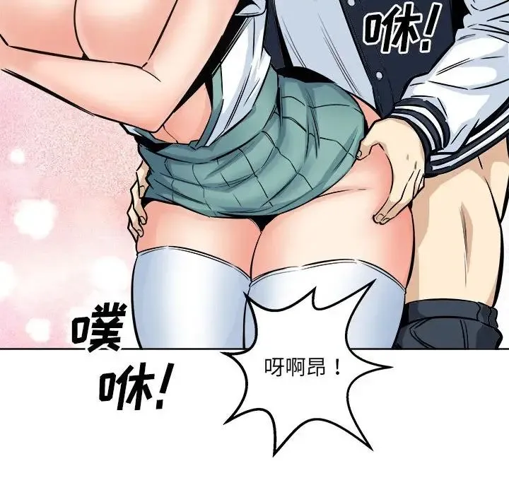 最惨房东并不惨 第92话 第145页