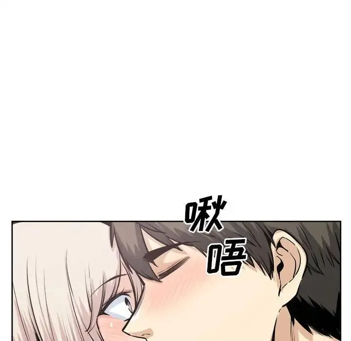 最惨房东并不惨 第92话 第85页