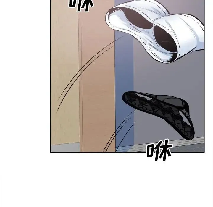 最惨房东并不惨 第92话 第94页