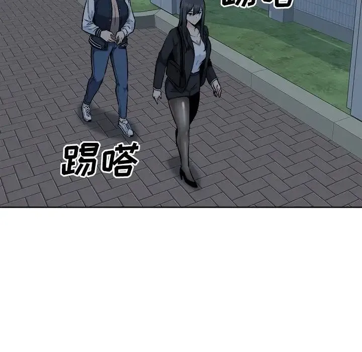 最惨房东并不惨 第92话 第134页